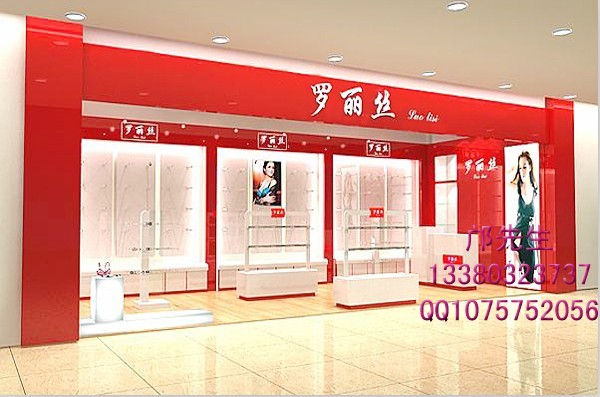 罗丽丝内衣展示柜