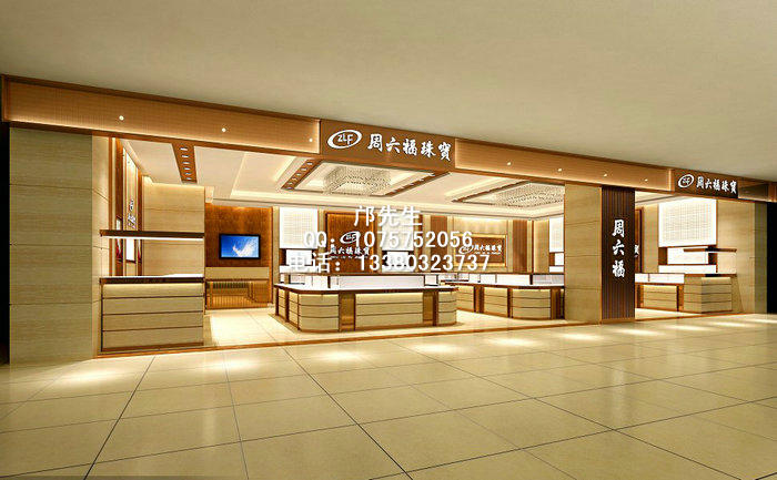 周六福珠宝店面设计
