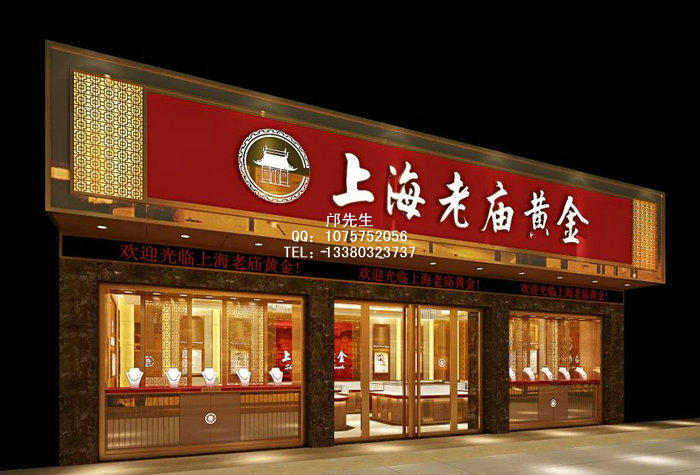 上海老庙黄金展柜