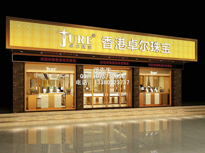 香港卓尔珠宝展柜及店面装修设计