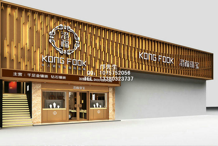 港福珠宝展柜与门头设计效果