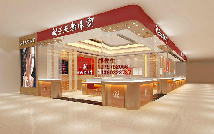 商场珠宝店面装修设计