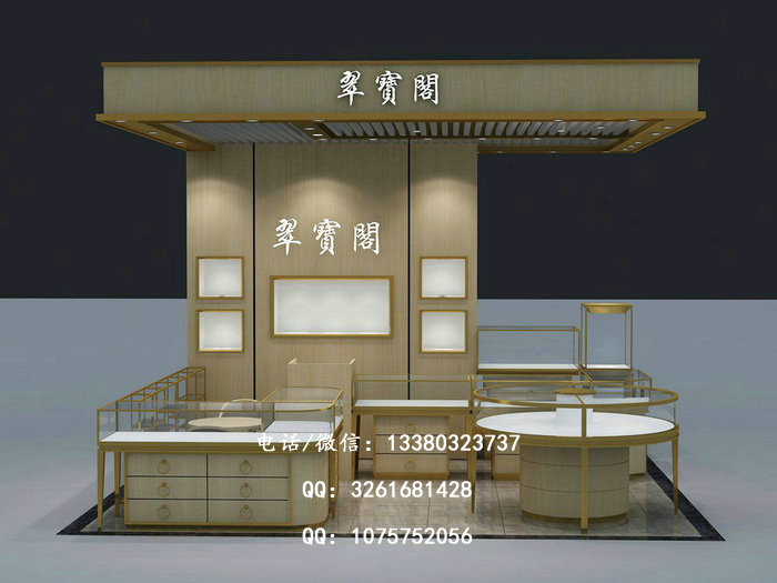 翠宝阁珠宝店设计
