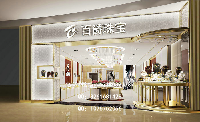百爵珠宝店门头设计