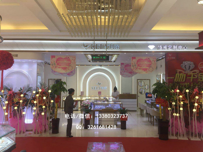 珂兰钻石店效果 珂兰钻石店效果