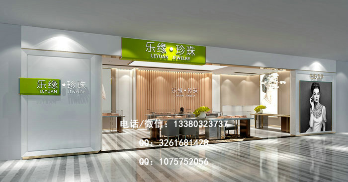 乐缘珍珠店设计