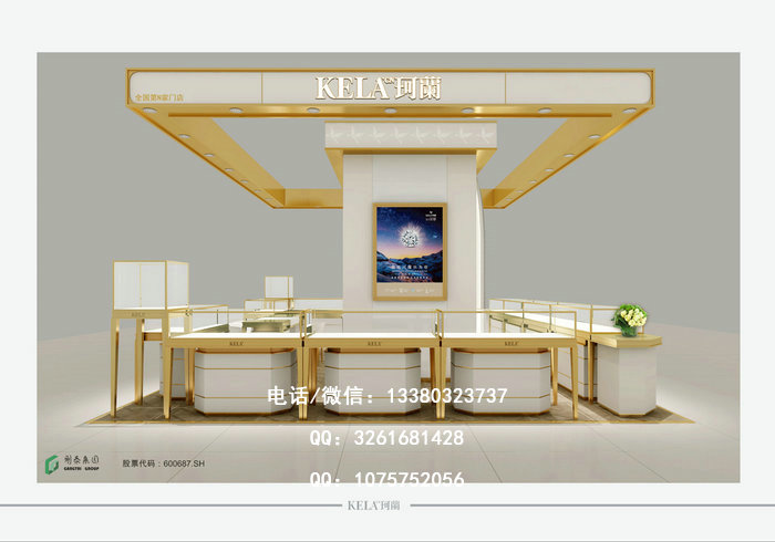 不锈钢珠宝展柜