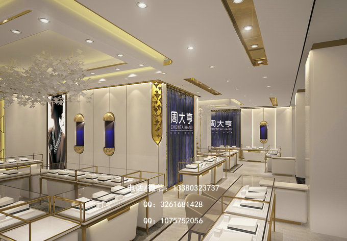 周大亨珠宝店面设计