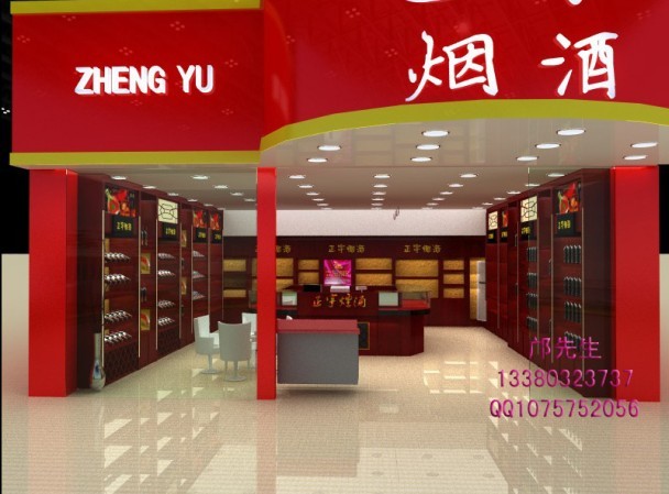 烟酒展示柜 烟酒展示柜
