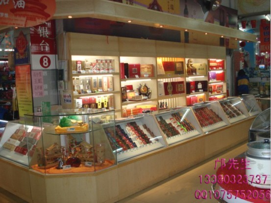 烟酒柜台 烟酒柜台
