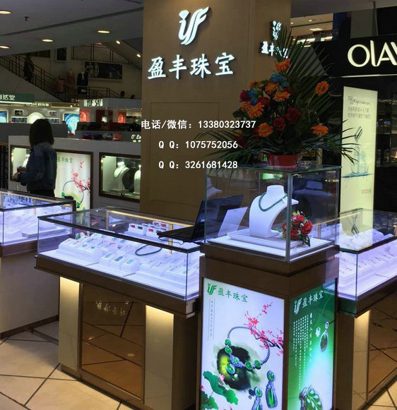 珠宝精品柜