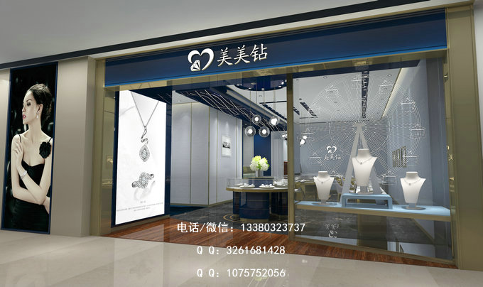 美美钻店面设计