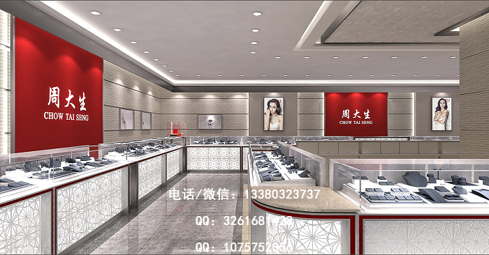 周大生珠宝店设计