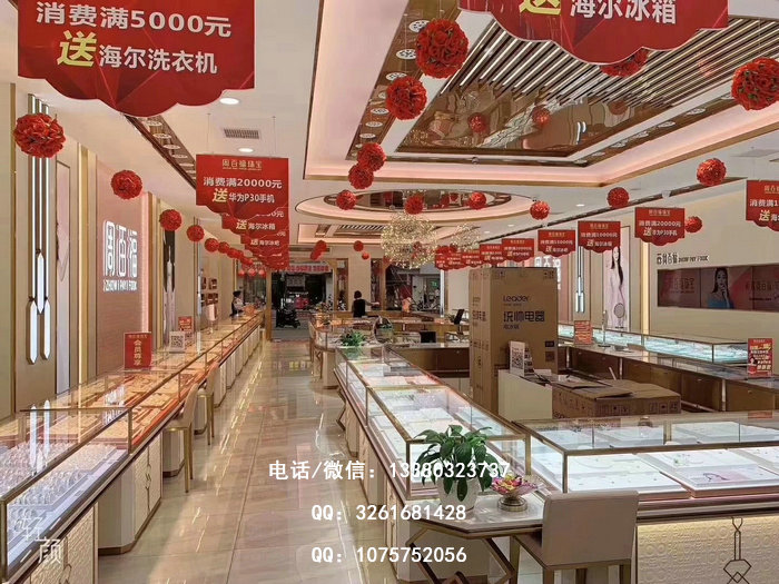 珠宝展柜 珠宝展柜