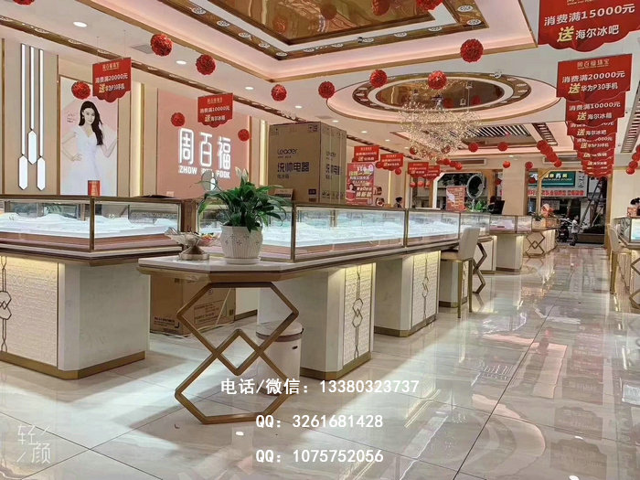 珠宝柜台 珠宝柜台