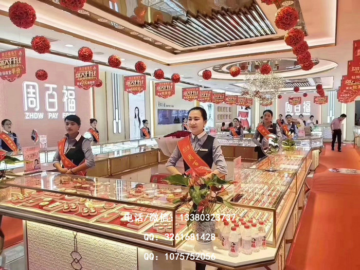 周百福珠宝展示柜 周百福珠宝展示柜