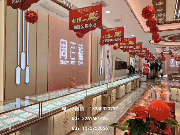 珠宝展柜图片 珠宝展柜图片