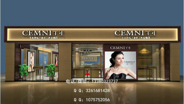 CEMNI千年珠宝展示柜