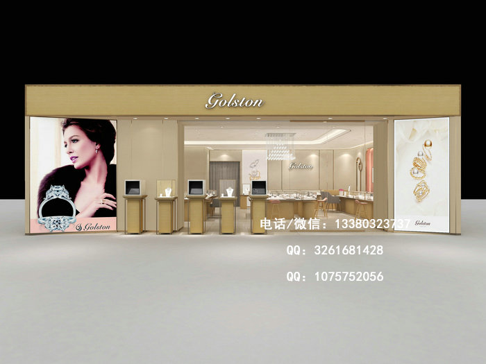 金石盟珠宝店门头设计