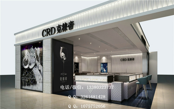 商场展柜设计 商场展柜设计