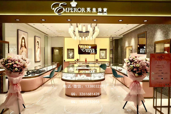英皇珠宝店门头 英皇珠宝店门头