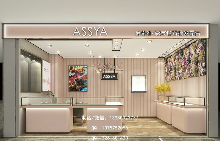 爱希雅珠宝店设计 爱希雅珠宝店设计