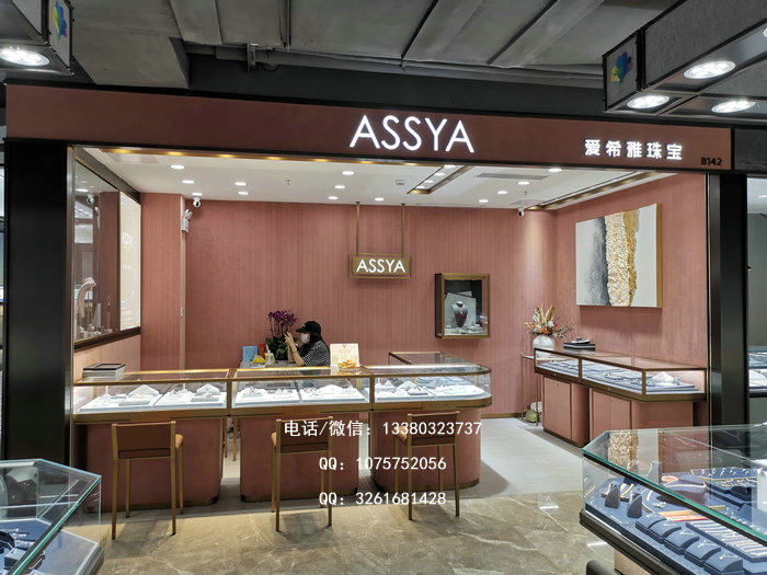 爱希雅珠宝展柜 爱希雅珠宝展柜