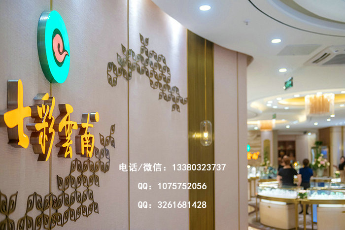 珠宝店形象墙LOGO 珠宝店形象墙LOGO