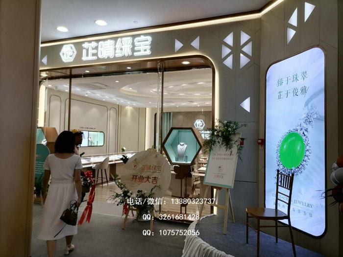 珠宝店门头 珠宝店门头