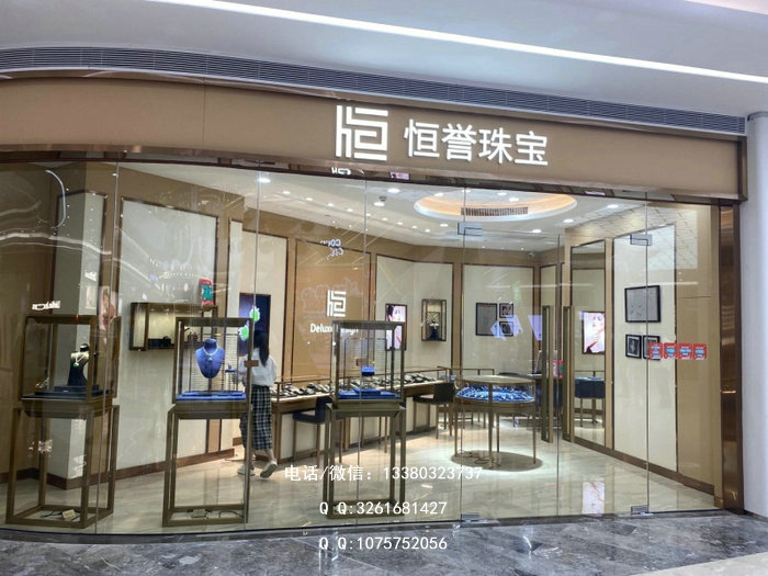 恒誉珠宝店门头装修