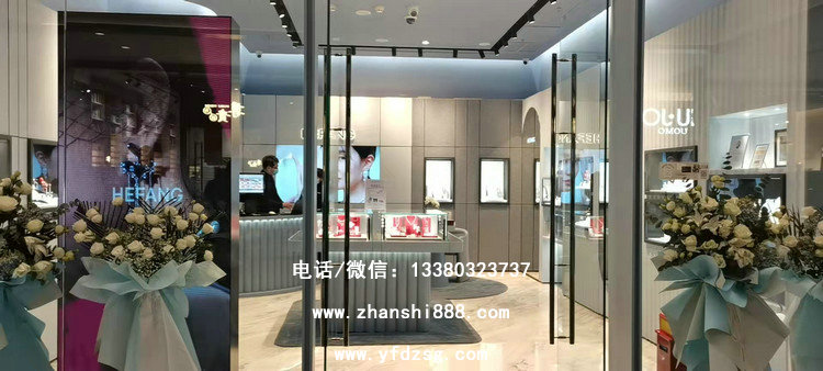 何方珠宝展柜