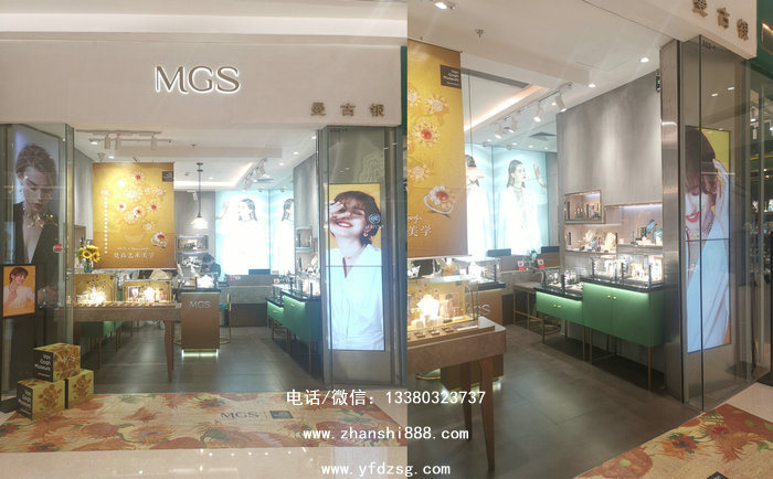 曼古银店门头
