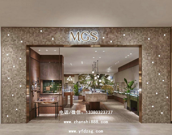 MGS店门头设计 MGS店门头设计