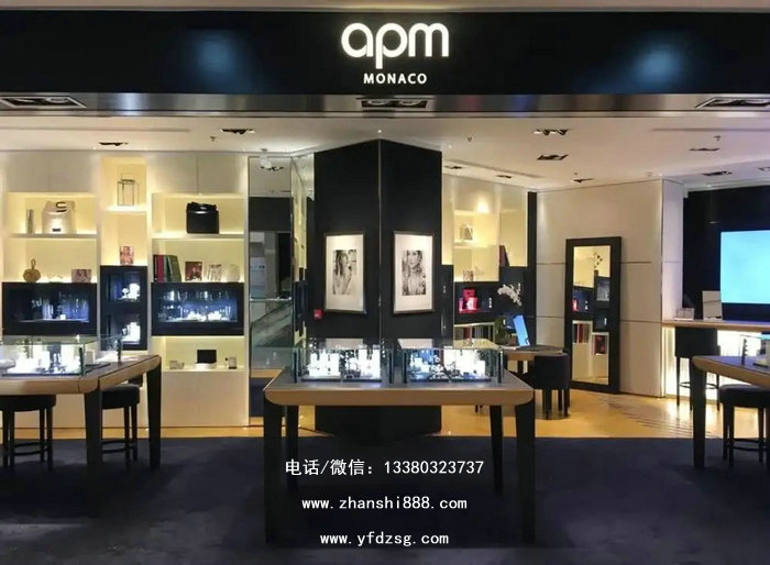 APM首饰展柜