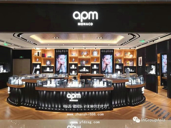 apm店门头