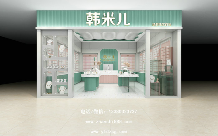 韩米儿饰品店门头设计