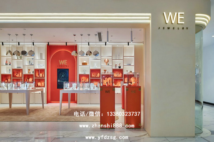 WE珠宝精品立柜 WE珠宝精品立柜