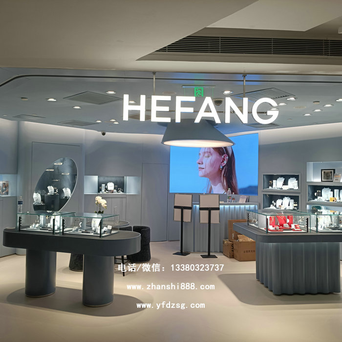 HEFANG珠宝展柜 HEFANG珠宝展柜