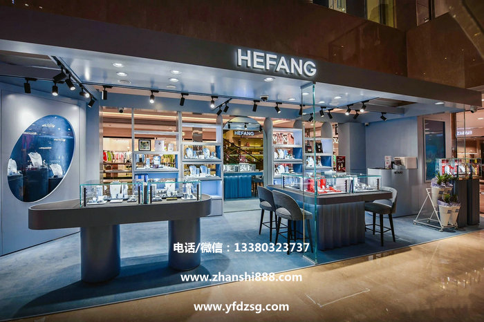 HEFANG珠宝展柜