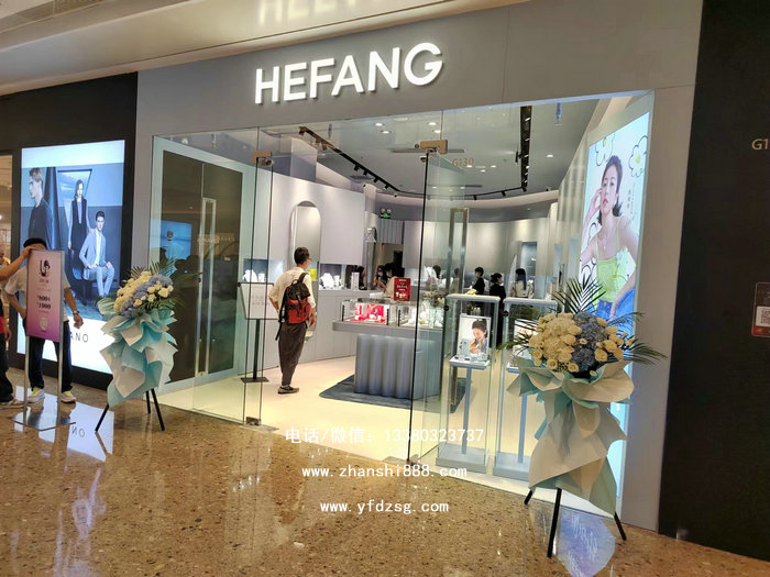 何方珠宝展柜